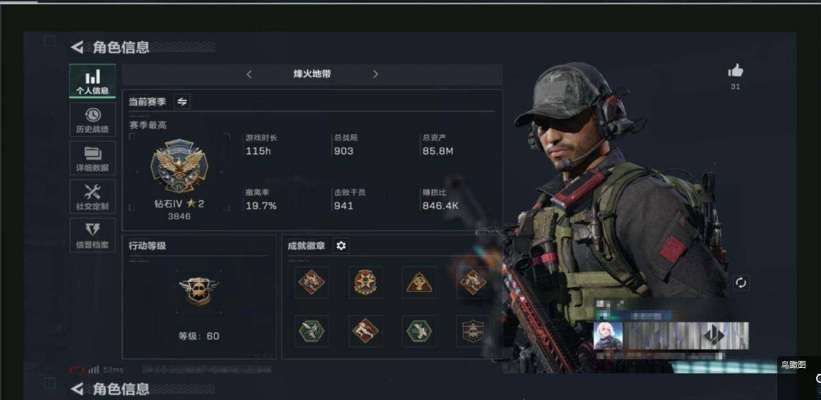 SJZEY39346三角洲行动账号详情图2 SJZEY39346三角洲行动账号详情图2