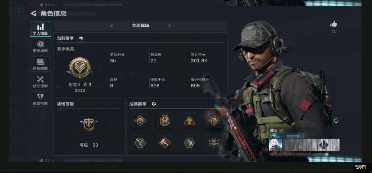 SJZEY39346三角洲行动账号详情图3 SJZEY39346三角洲行动账号详情图3