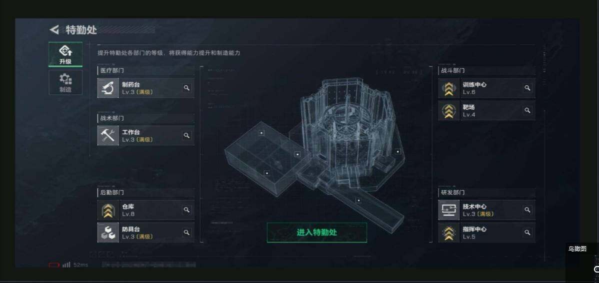SJZEY39346三角洲行动账号详情图4 SJZEY39346三角洲行动账号详情图4