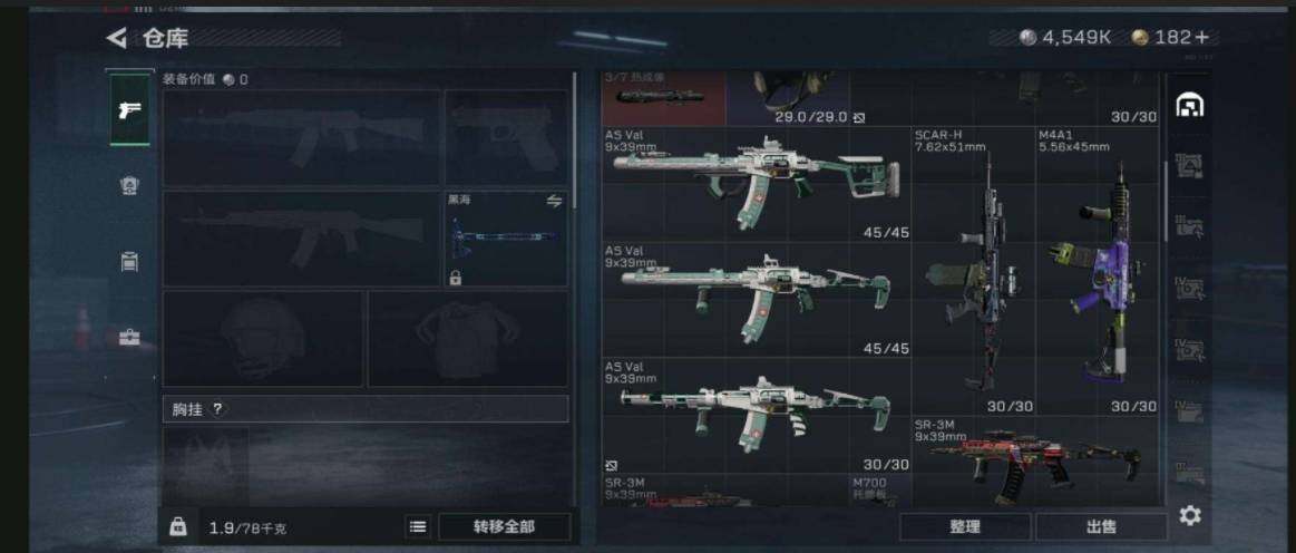 SJZEY39346三角洲行动账号详情图7 SJZEY39346三角洲行动账号详情图7