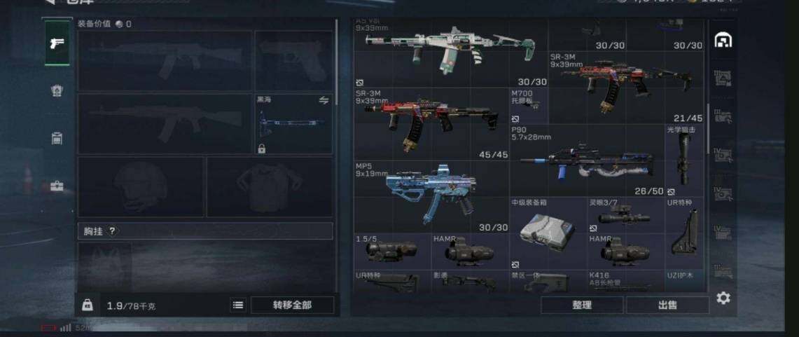 SJZEY39346三角洲行动账号详情图8 SJZEY39346三角洲行动账号详情图8