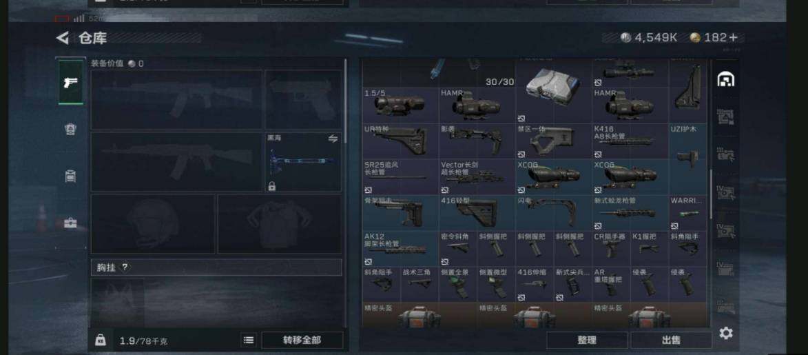 SJZEY39346三角洲行动账号详情图9 SJZEY39346三角洲行动账号详情图9