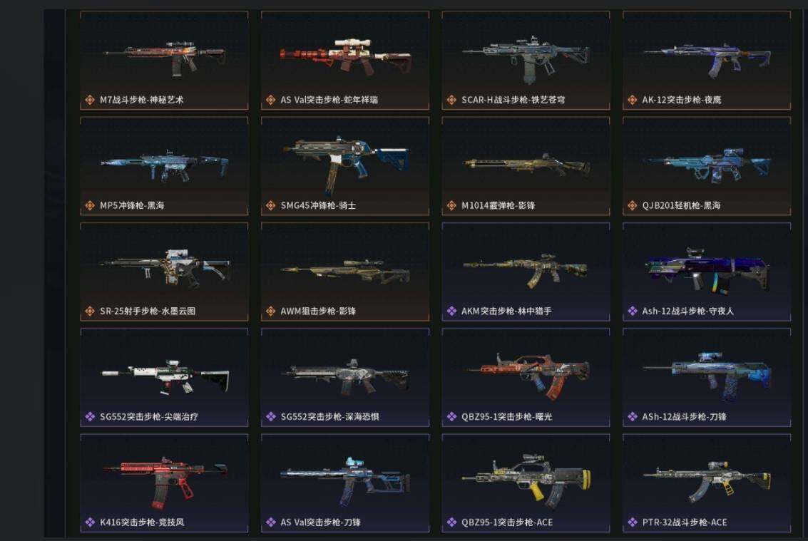 SJZEY39346三角洲行动账号详情图13 SJZEY39346三角洲行动账号详情图13