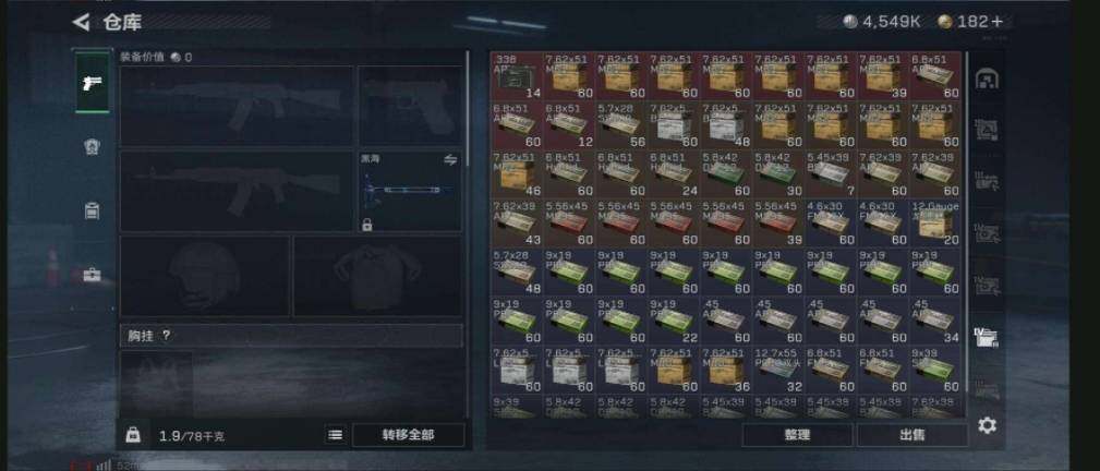 SJZEY39346三角洲行动账号详情图15 SJZEY39346三角洲行动账号详情图15
