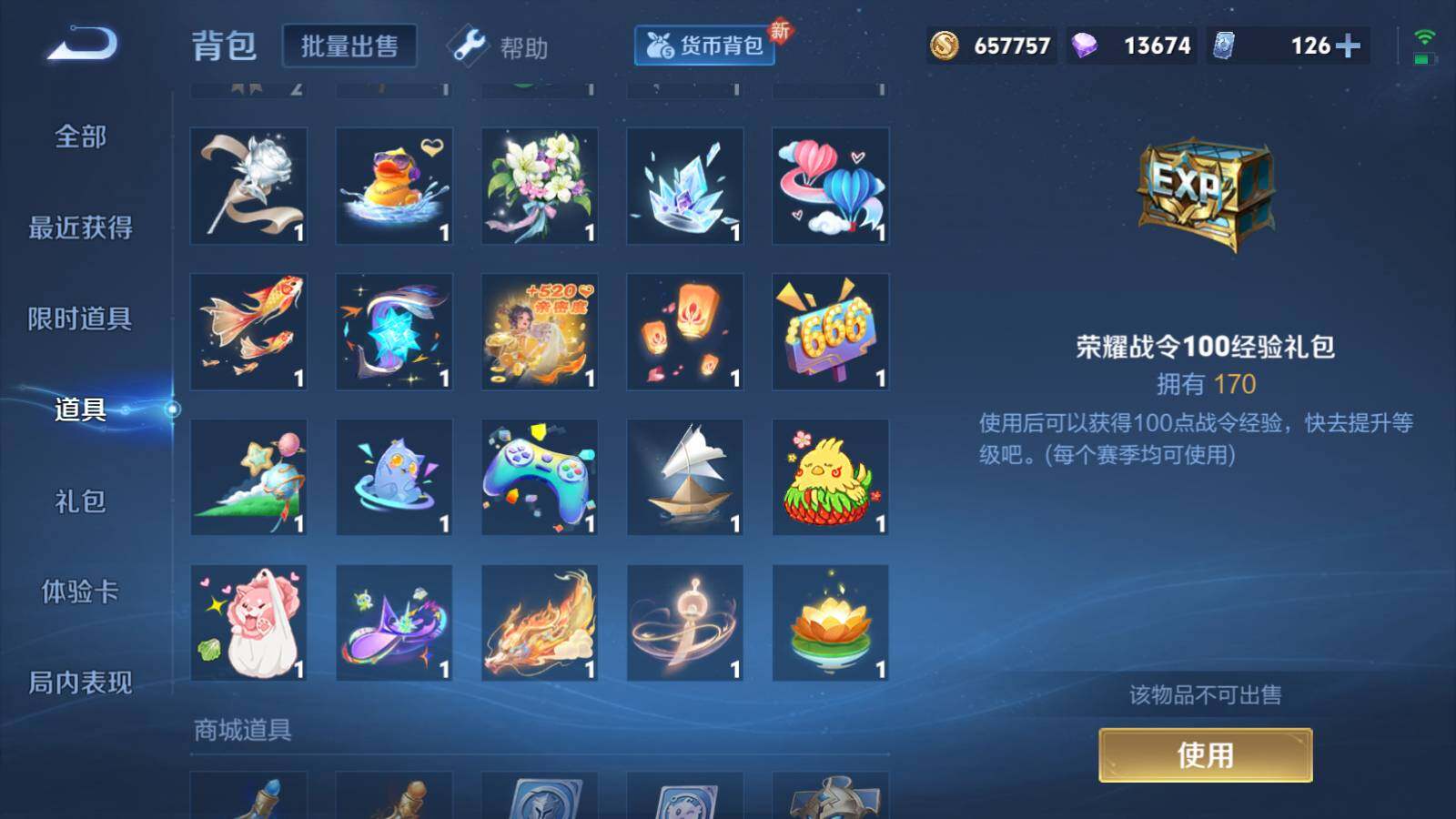 WZEY3194606王者荣耀账号详情图28 WZEY3194606王者荣耀账号详情图28
