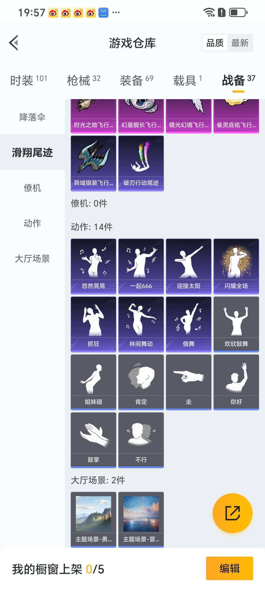 HPYXS3286607和平精英账号详情图30 HPYXS3286607和平精英账号详情图30
