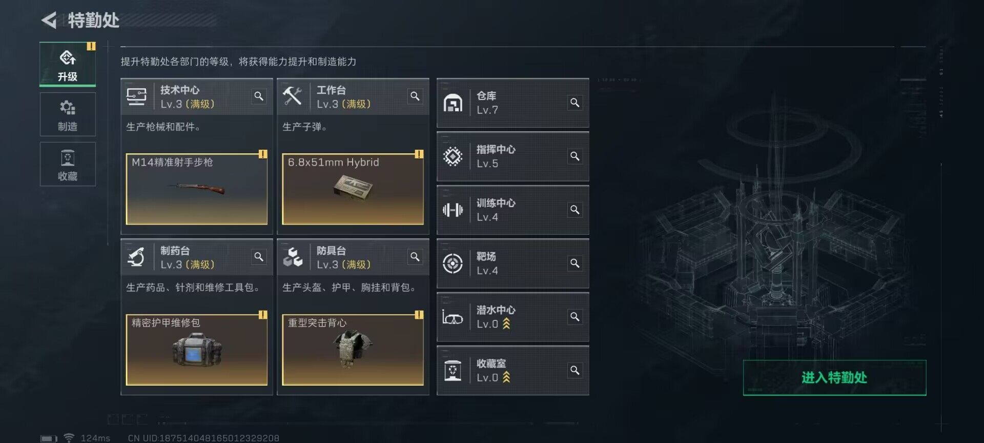 SJZEY39347三角洲行动账号详情图3 SJZEY39347三角洲行动账号详情图3