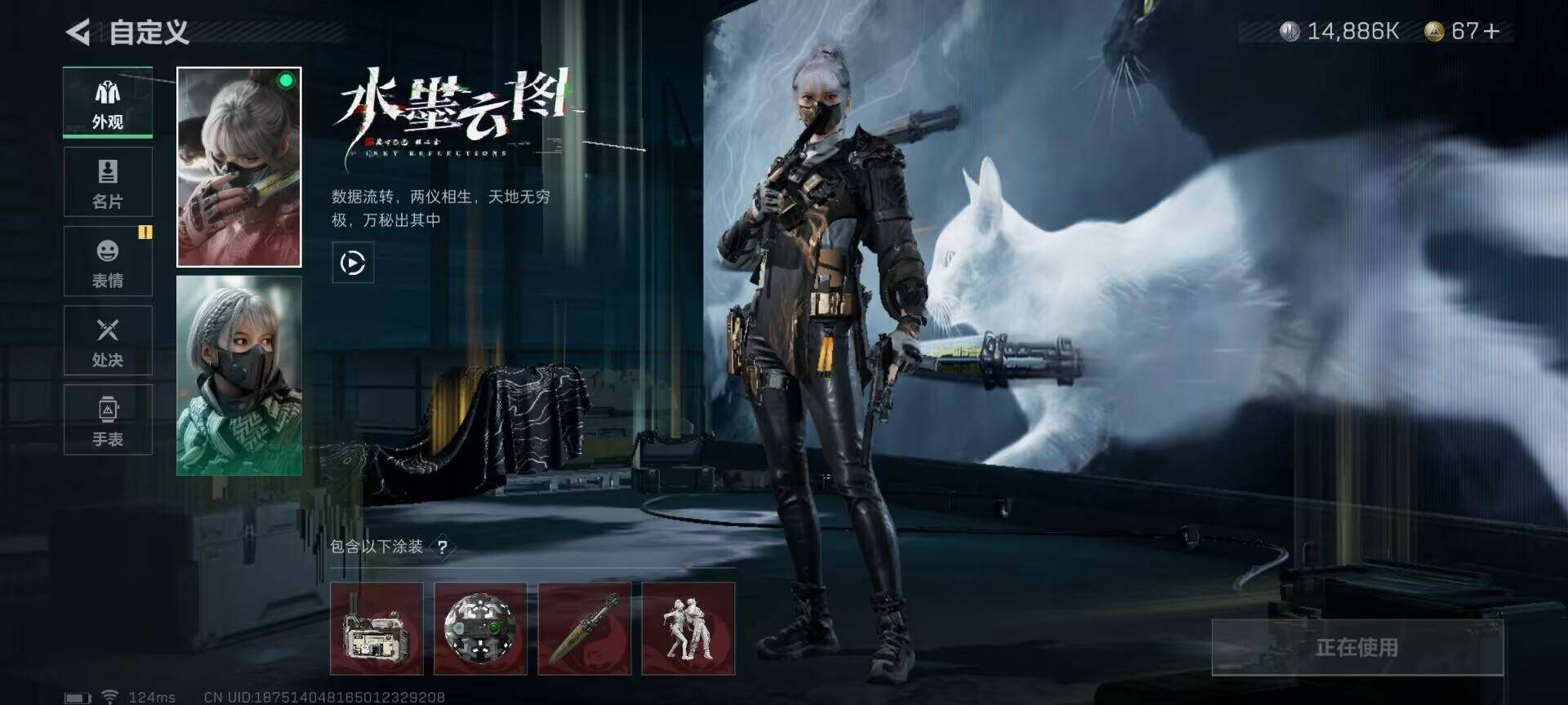 SJZEY39347三角洲行动账号详情图7 SJZEY39347三角洲行动账号详情图7