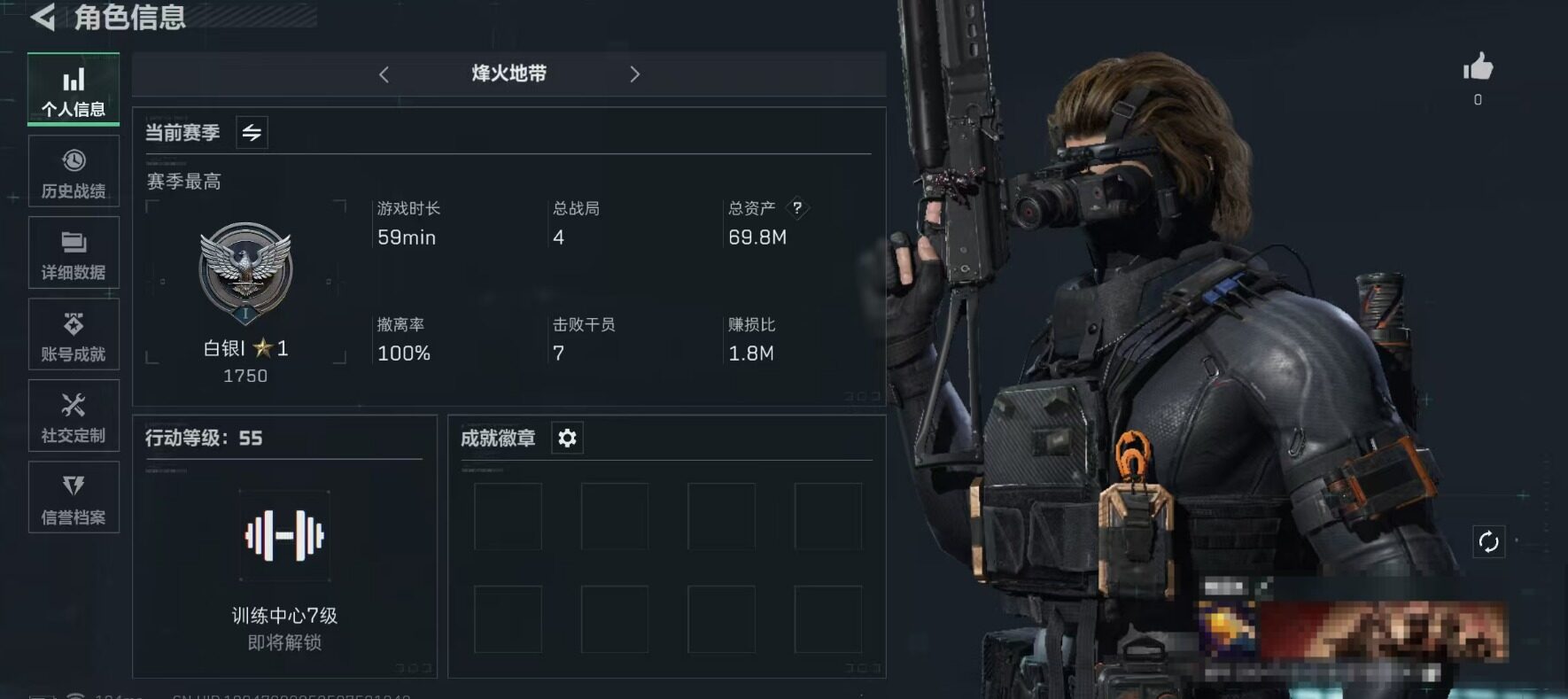 三角洲行动账号QQ【SJZ1289】总资产(M)：69.8M/哈夫币(K)：62216K/哈夫币(K)：62216K/全面战场等级：18_段位：上等兵/烽火地带等级：55_段位：白银/AKM突击步枪-林中猎手/AUG