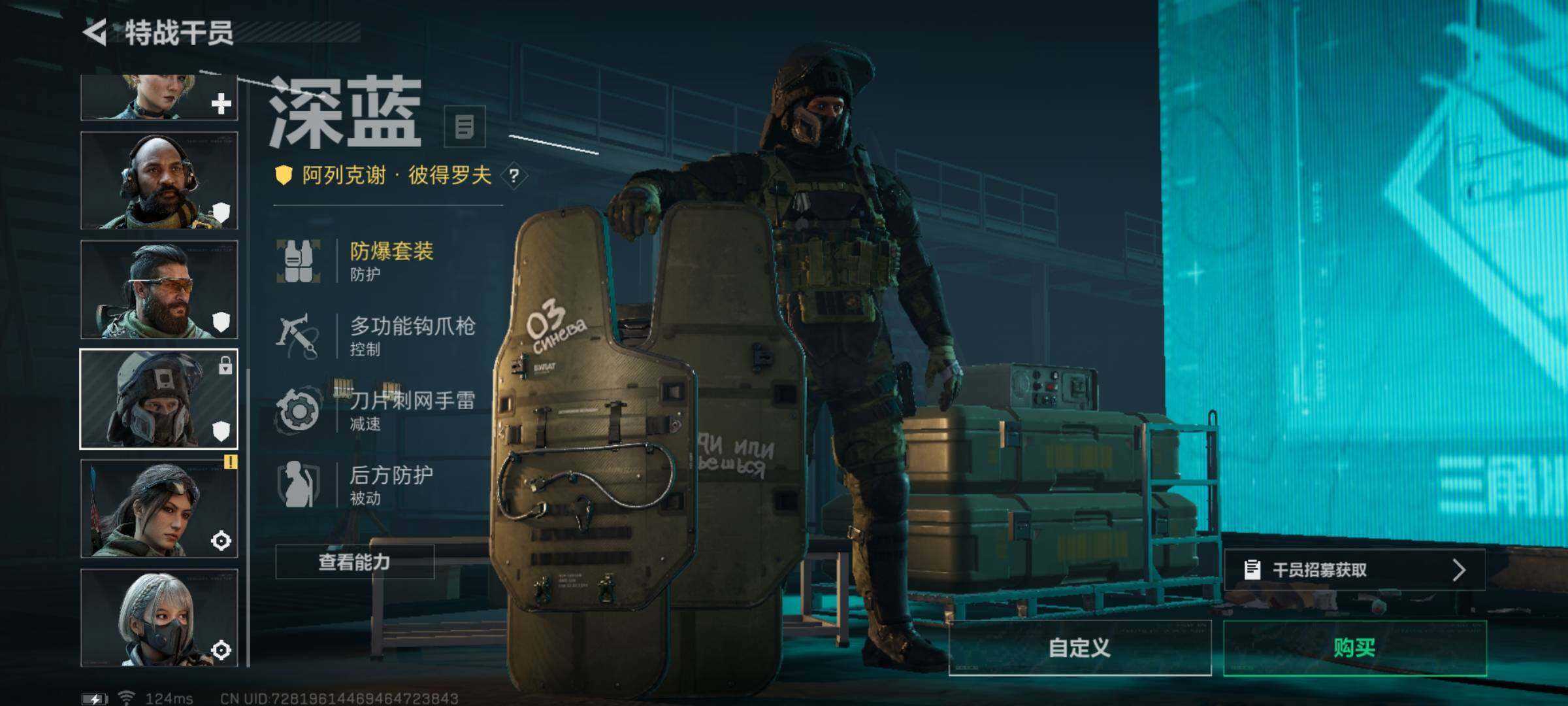 SJZYXS310889三角洲行动账号详情图4 SJZYXS310889三角洲行动账号详情图4