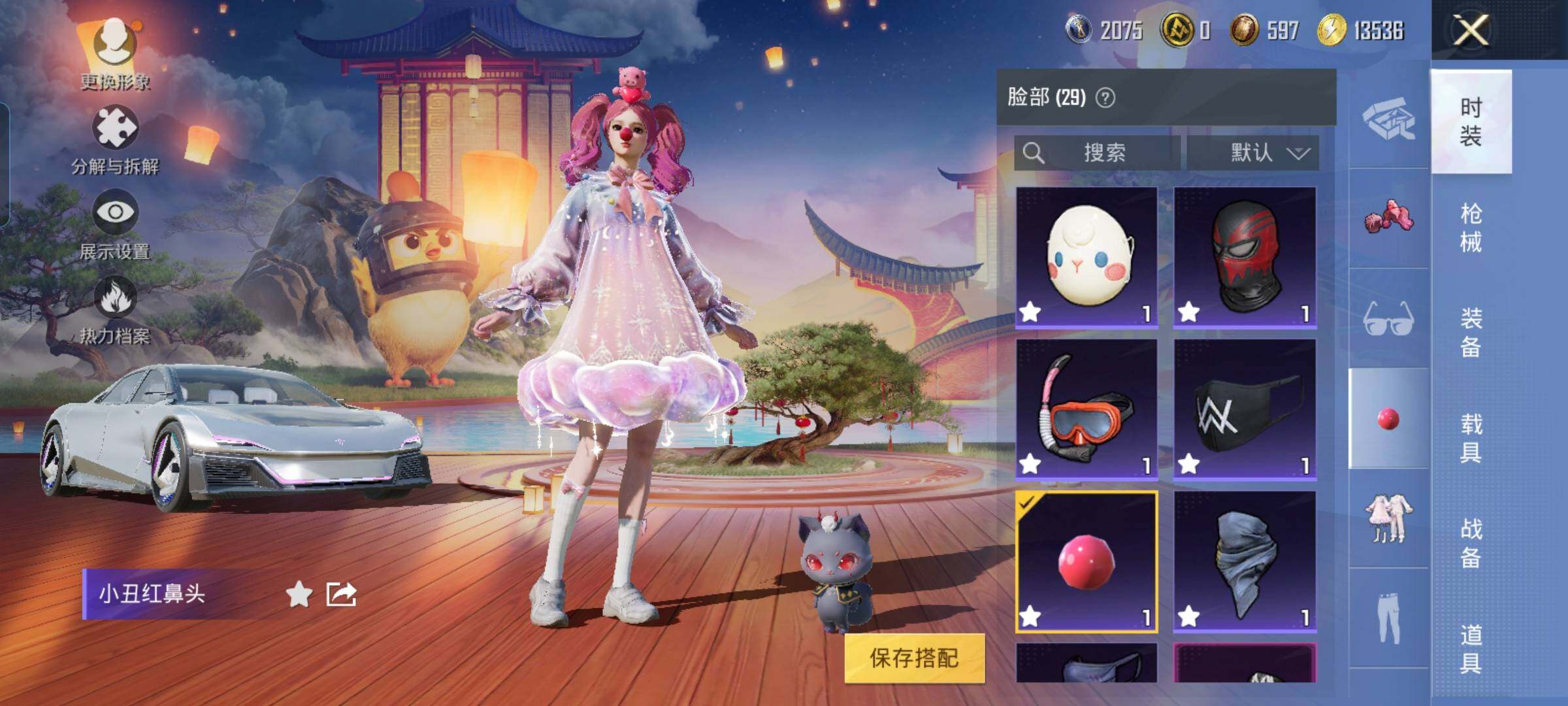 HPYXS3285059和平精英账号详情图6