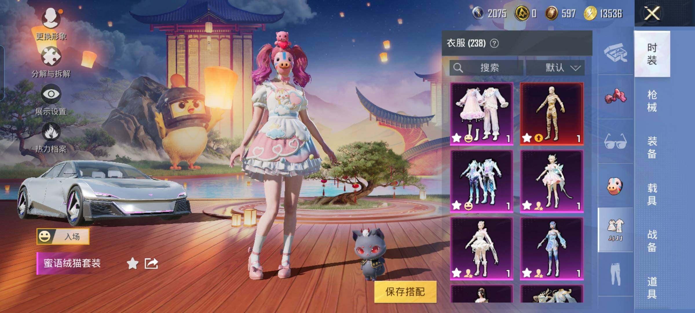 HPYXS3285059和平精英账号详情图7