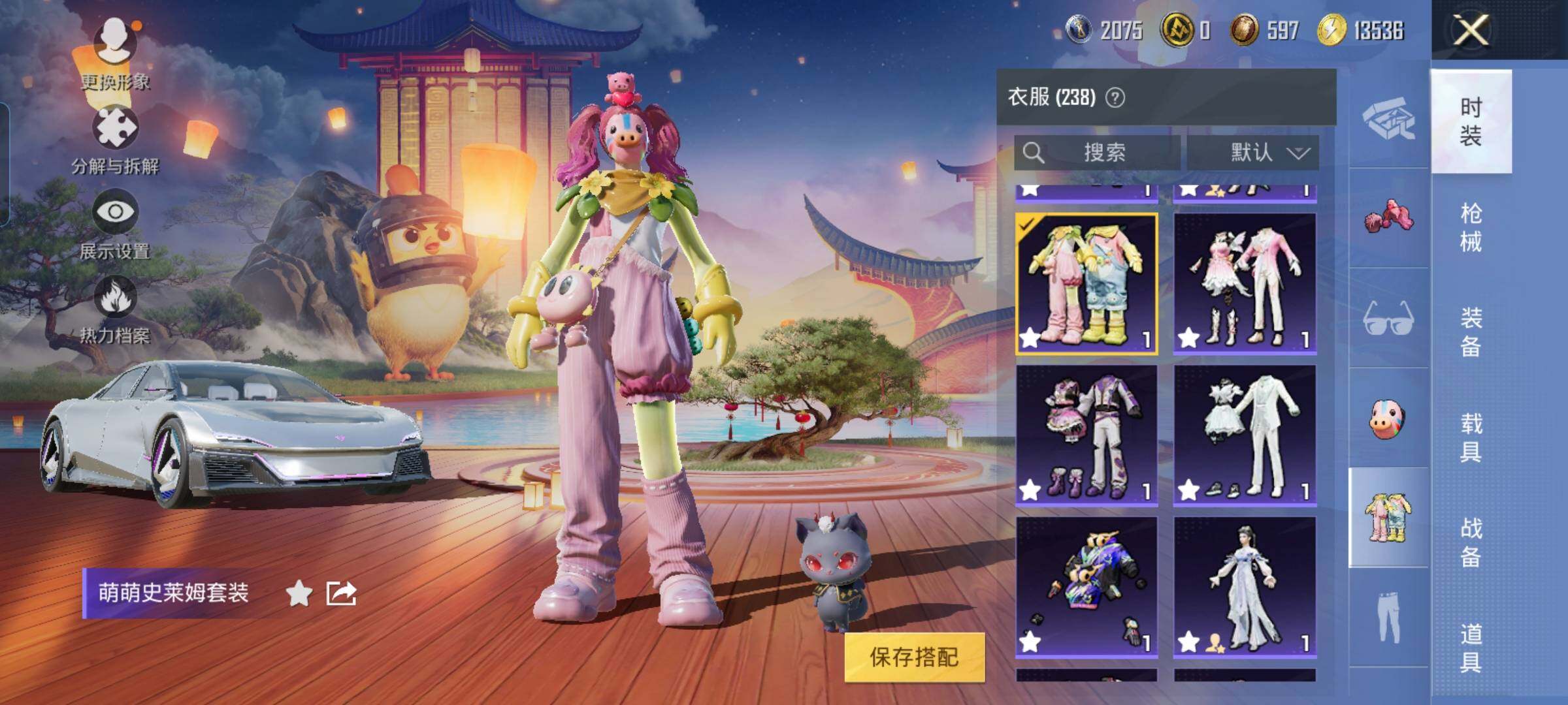 HPYXS3285059和平精英账号详情图8