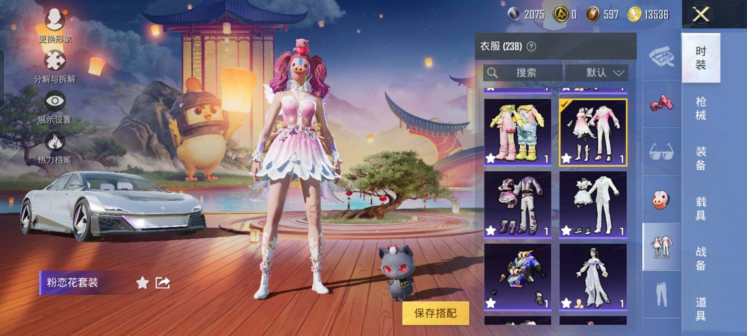 HPYXS3285059和平精英账号详情图9