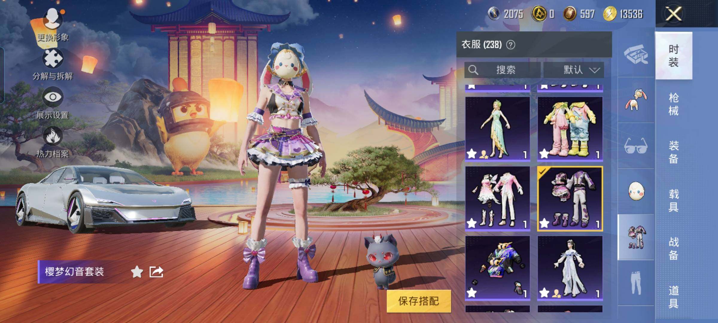 HPYXS3285059和平精英账号详情图11