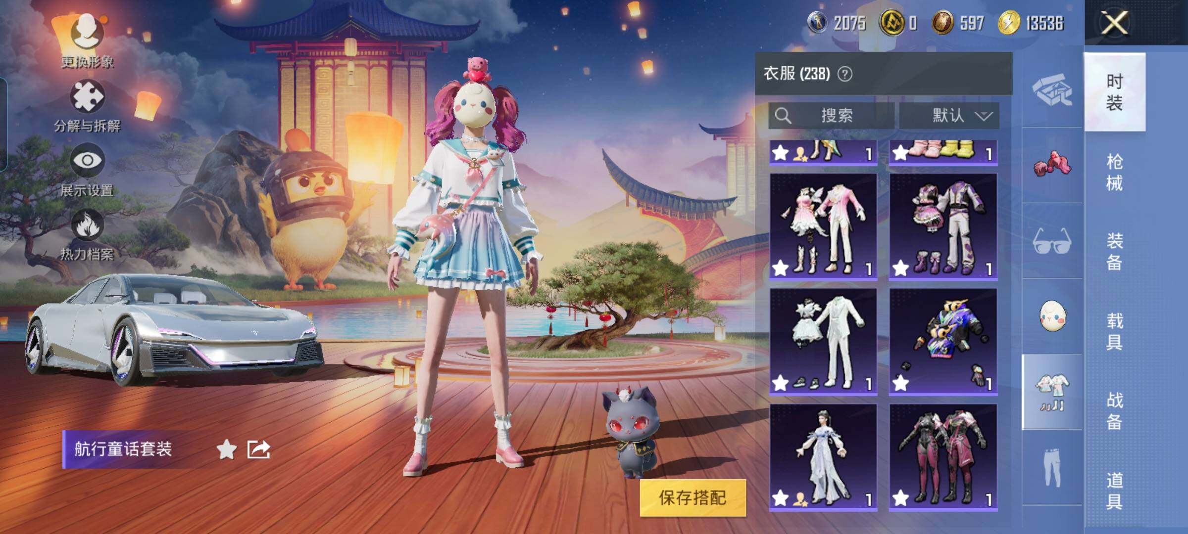 HPYXS3285059和平精英账号详情图12
