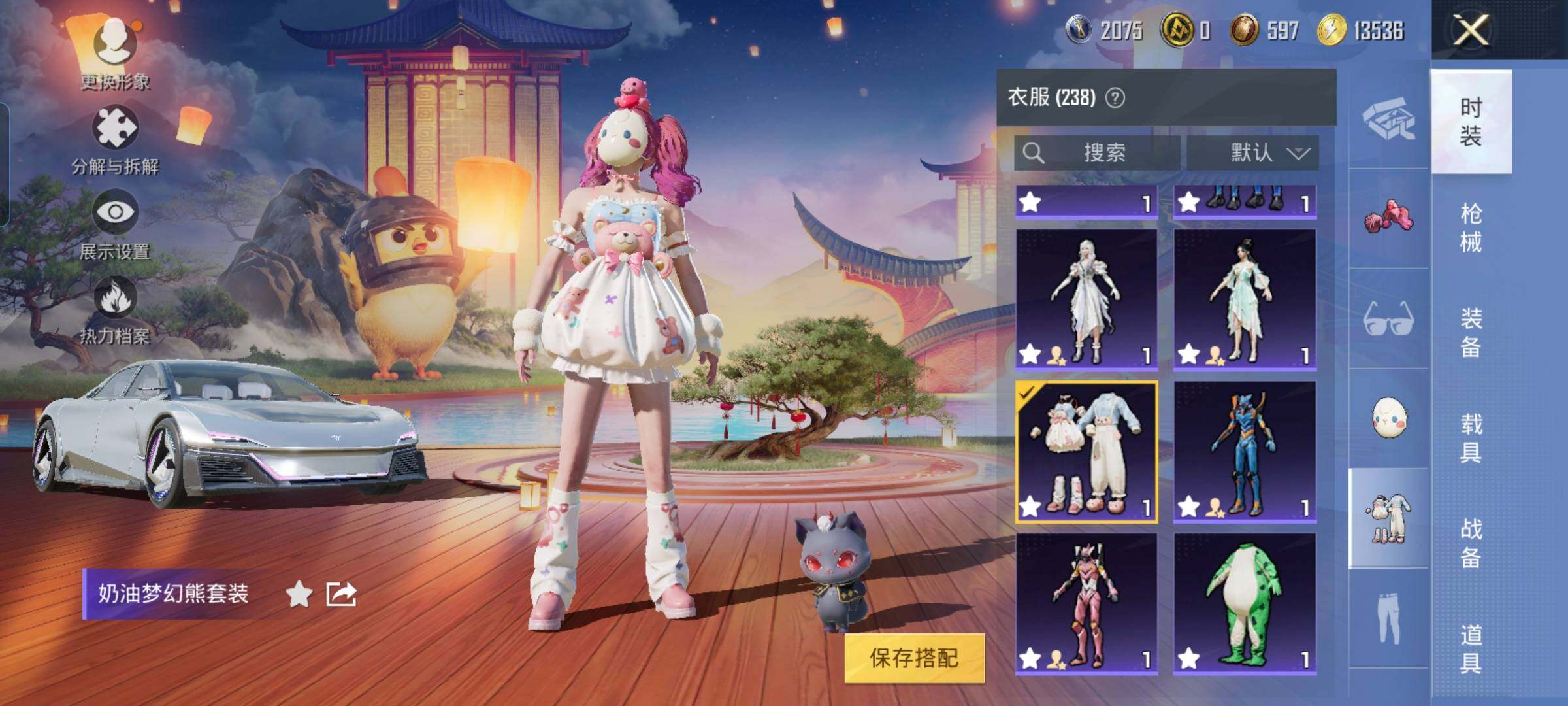HPYXS3285059和平精英账号详情图13