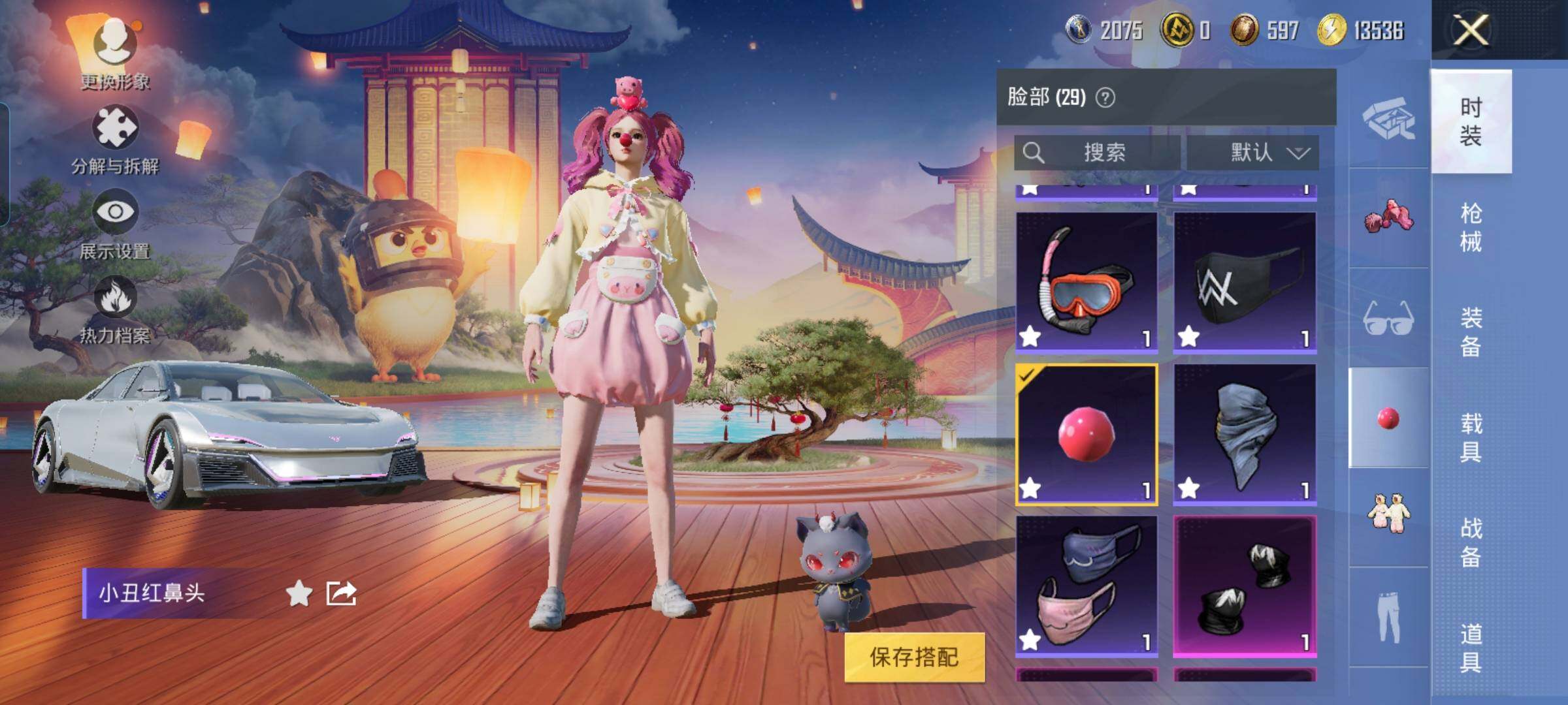HPYXS3285059和平精英账号详情图14