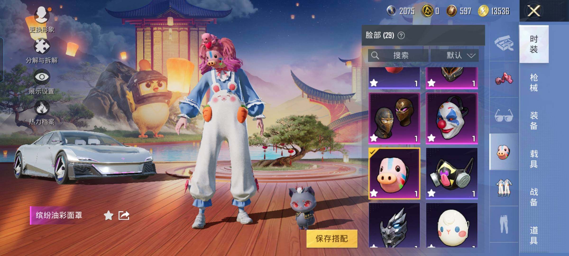 HPYXS3285059和平精英账号详情图15