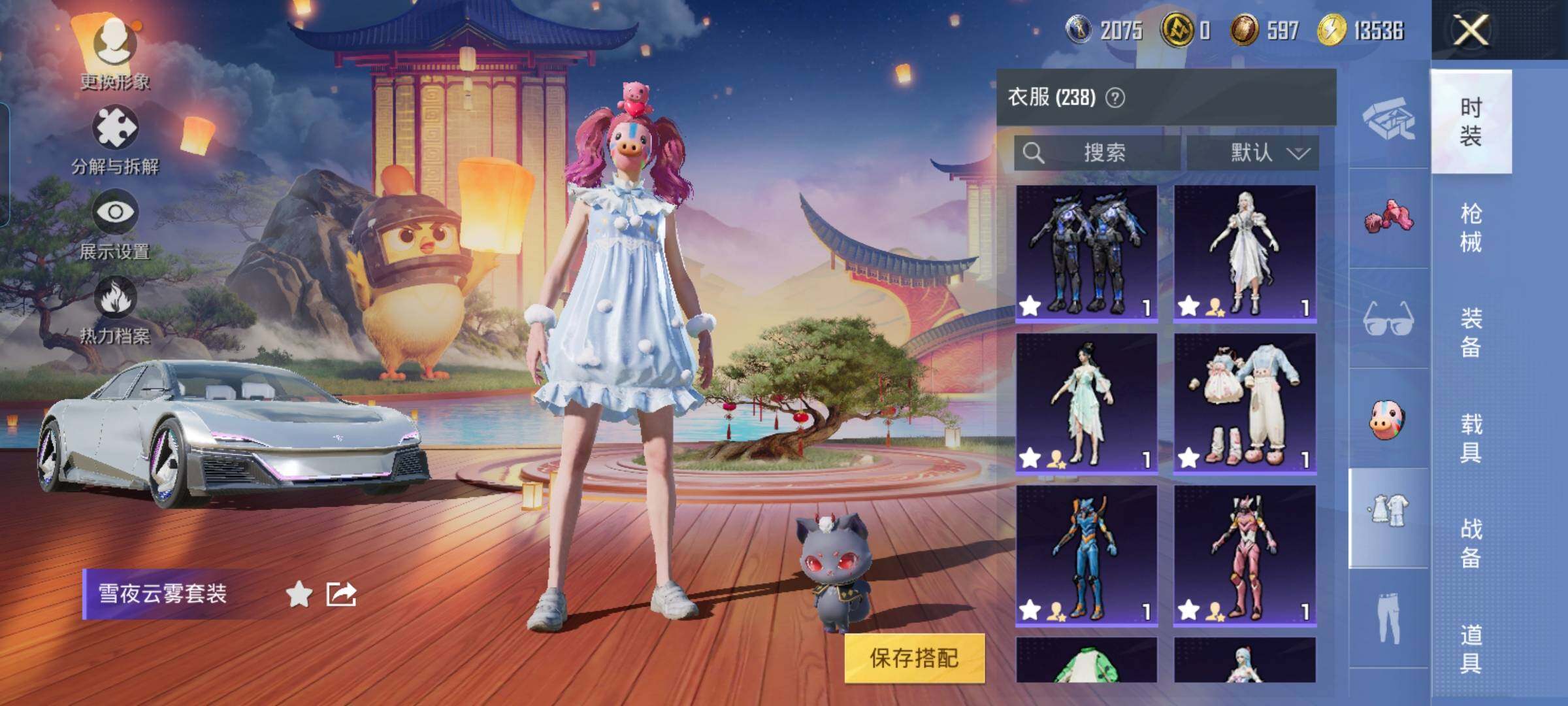 HPYXS3285059和平精英账号详情图16