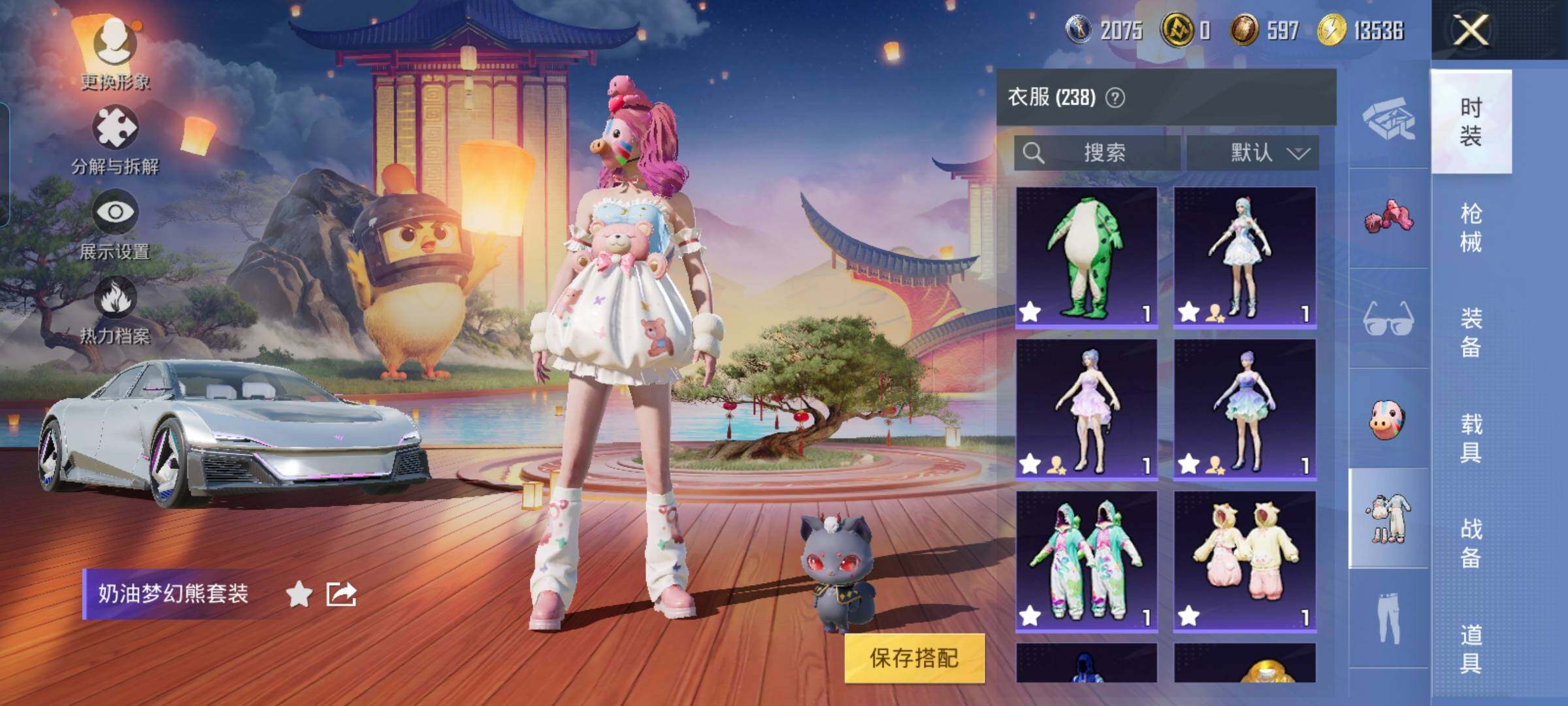 HPYXS3285059和平精英账号详情图17