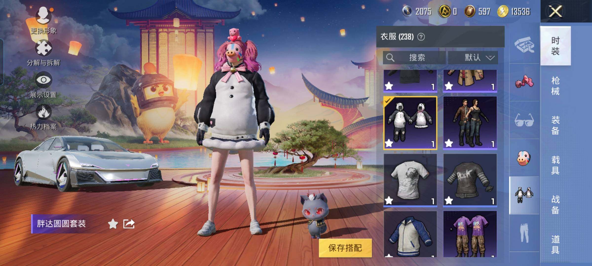 HPYXS3285059和平精英账号详情图18