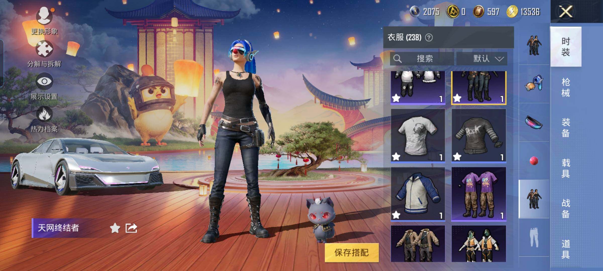 HPYXS3285059和平精英账号详情图21