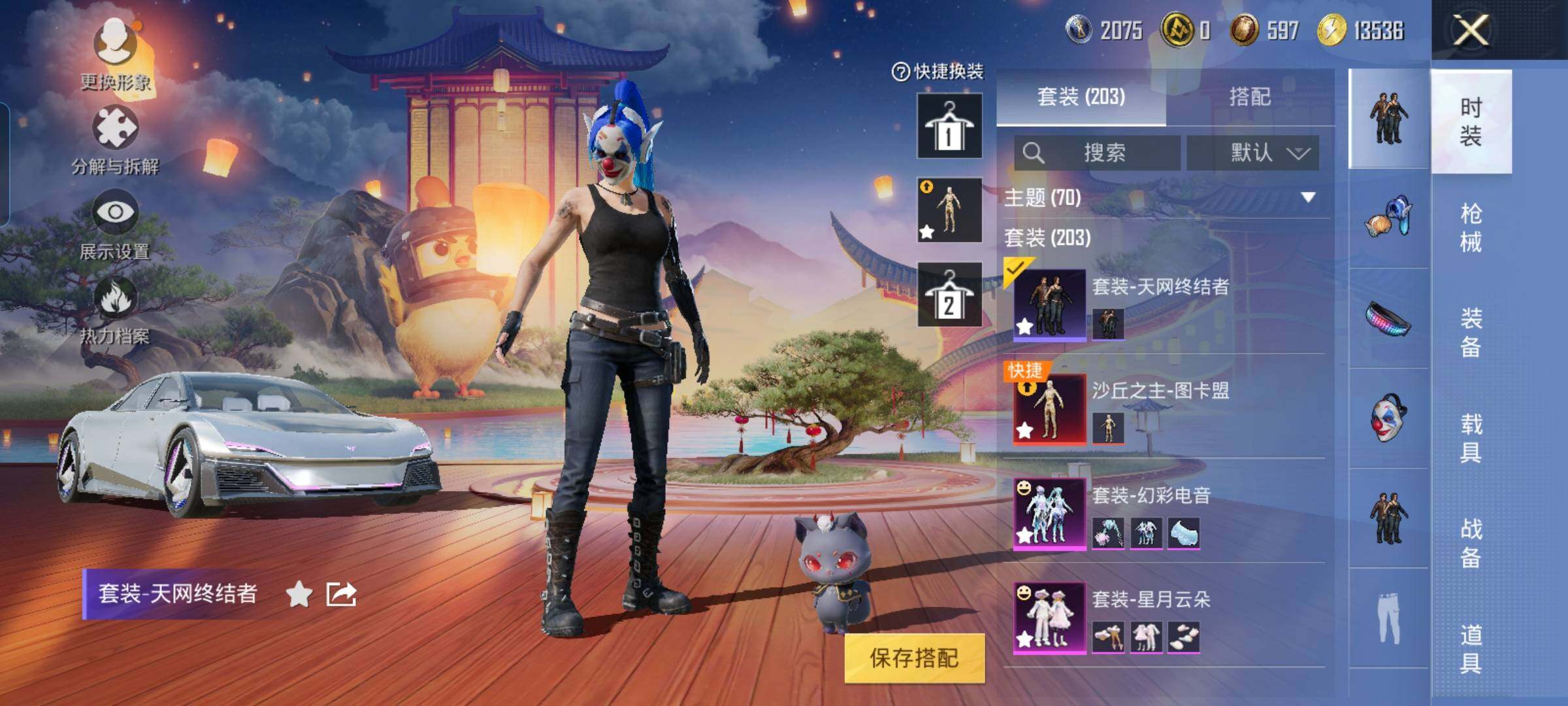 HPYXS3285059和平精英账号详情图22
