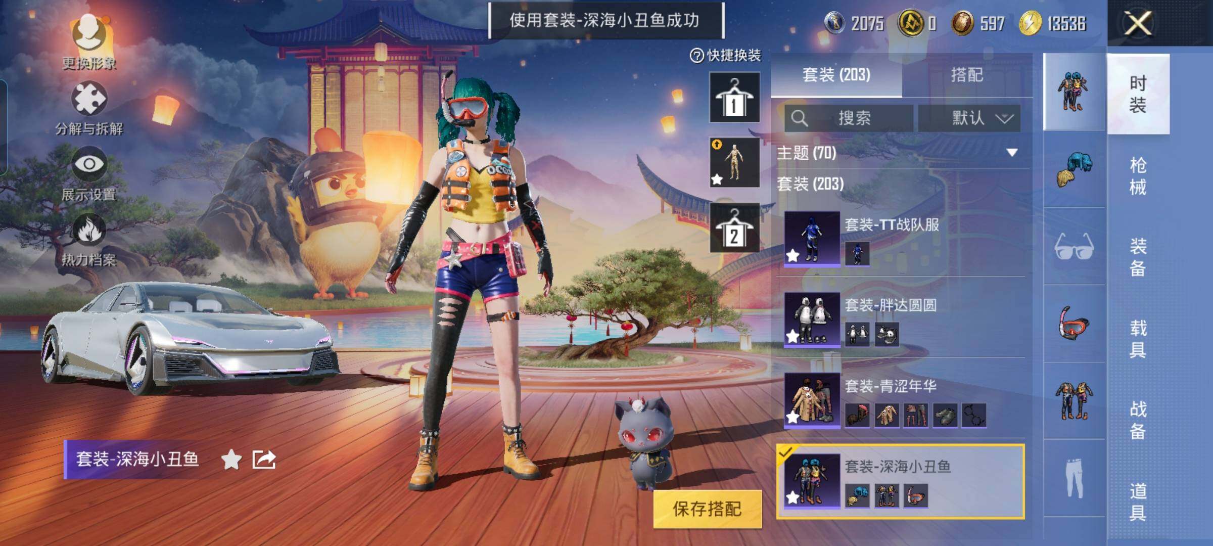 HPYXS3285059和平精英账号详情图24