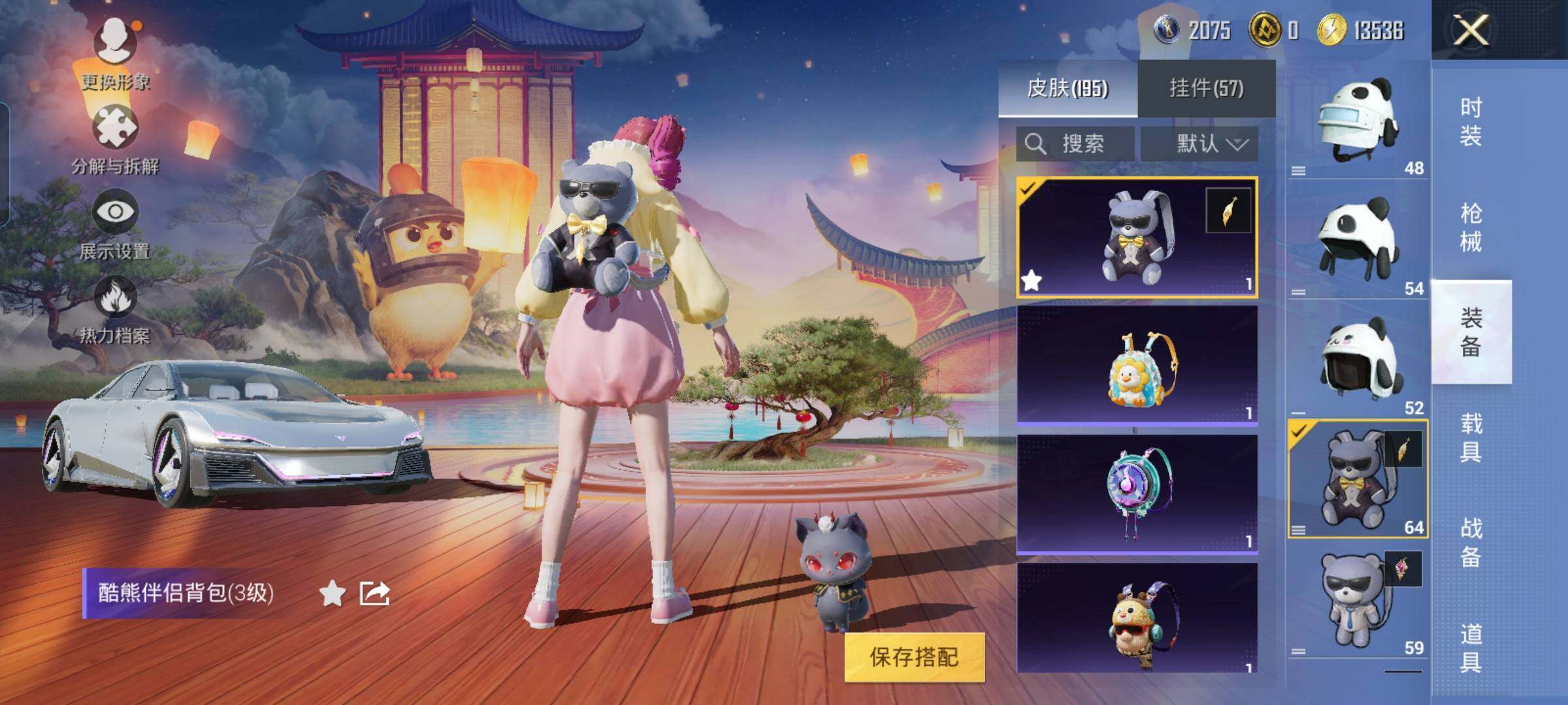 HPYXS3285059和平精英账号详情图25