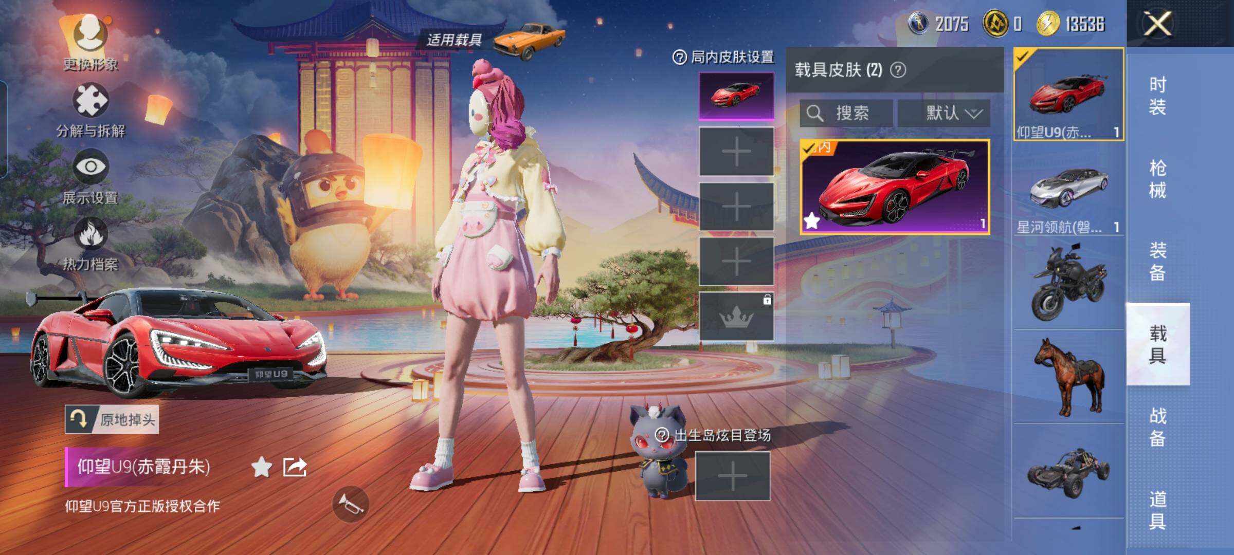 HPYXS3285059和平精英账号详情图26