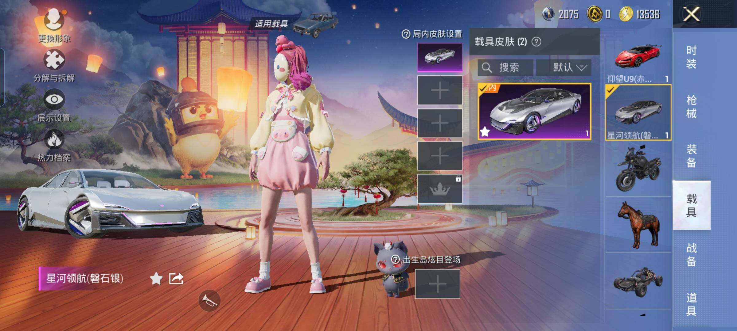 HPYXS3285059和平精英账号详情图27