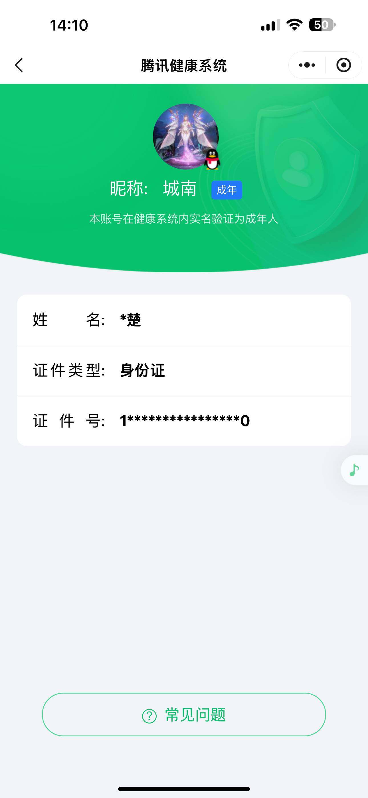 WZ033194837王者荣耀账号详情图25 WZ033194837王者荣耀账号详情图25