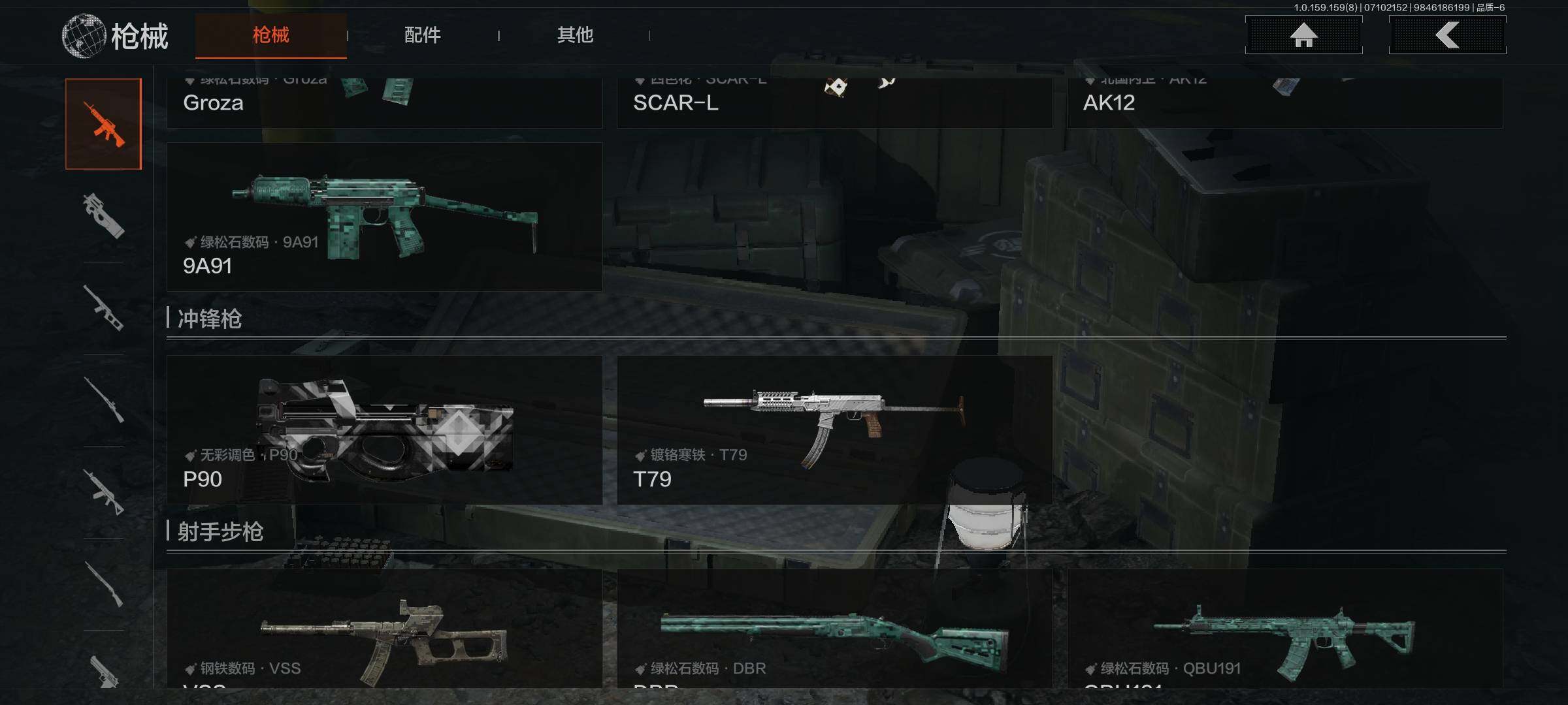 AQEY33185暗区突围账号详情图4 AQEY33185暗区突围账号详情图4