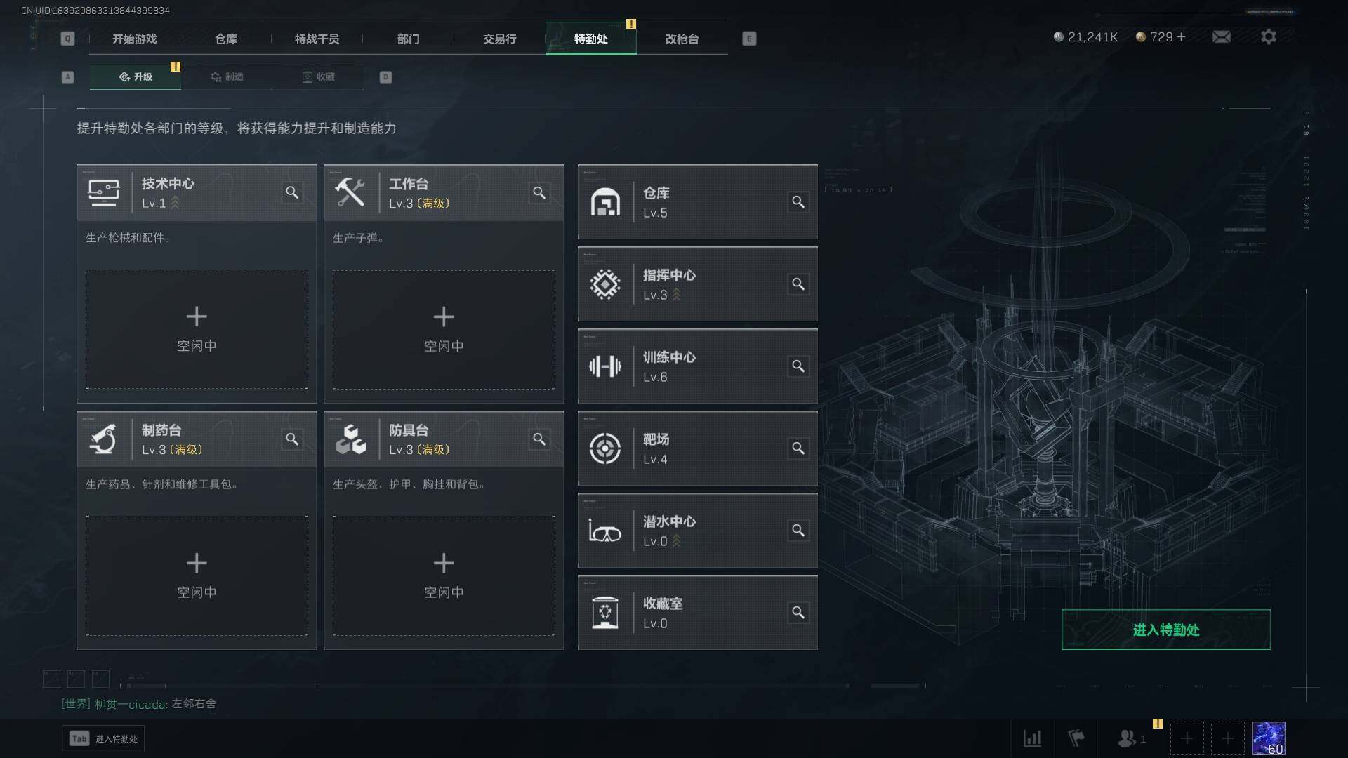 SJZEY39351三角洲行动账号详情图7 SJZEY39351三角洲行动账号详情图7