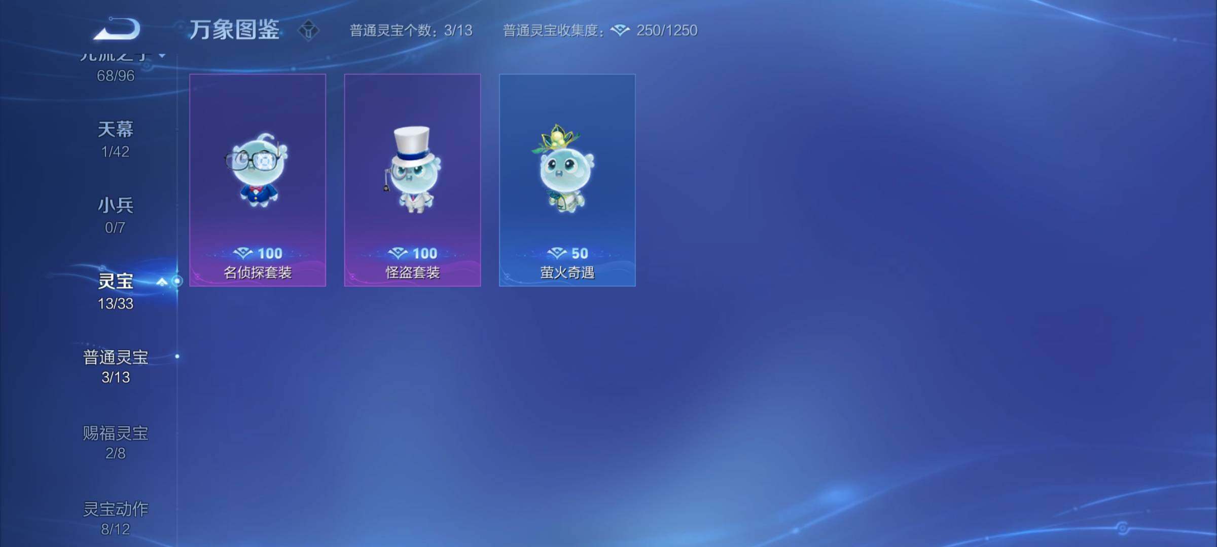 WZYXS3202898王者荣耀账号详情图21 WZYXS3202898王者荣耀账号详情图21