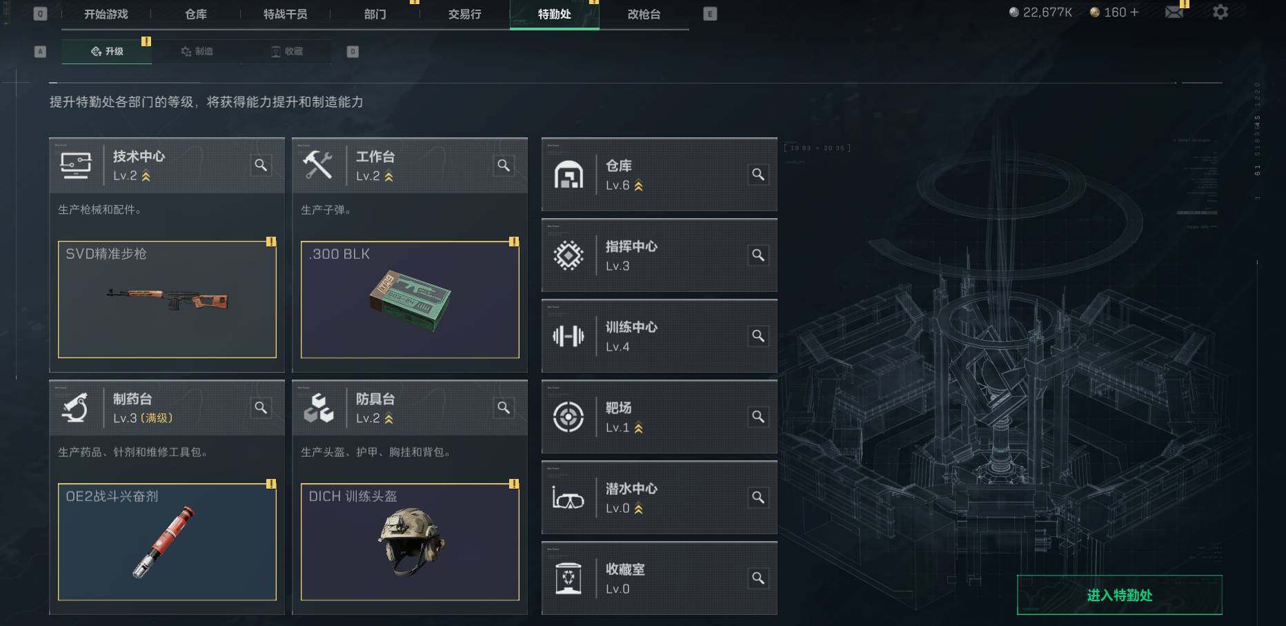 SJZEY39281三角洲行动账号详情图10 SJZEY39281三角洲行动账号详情图10