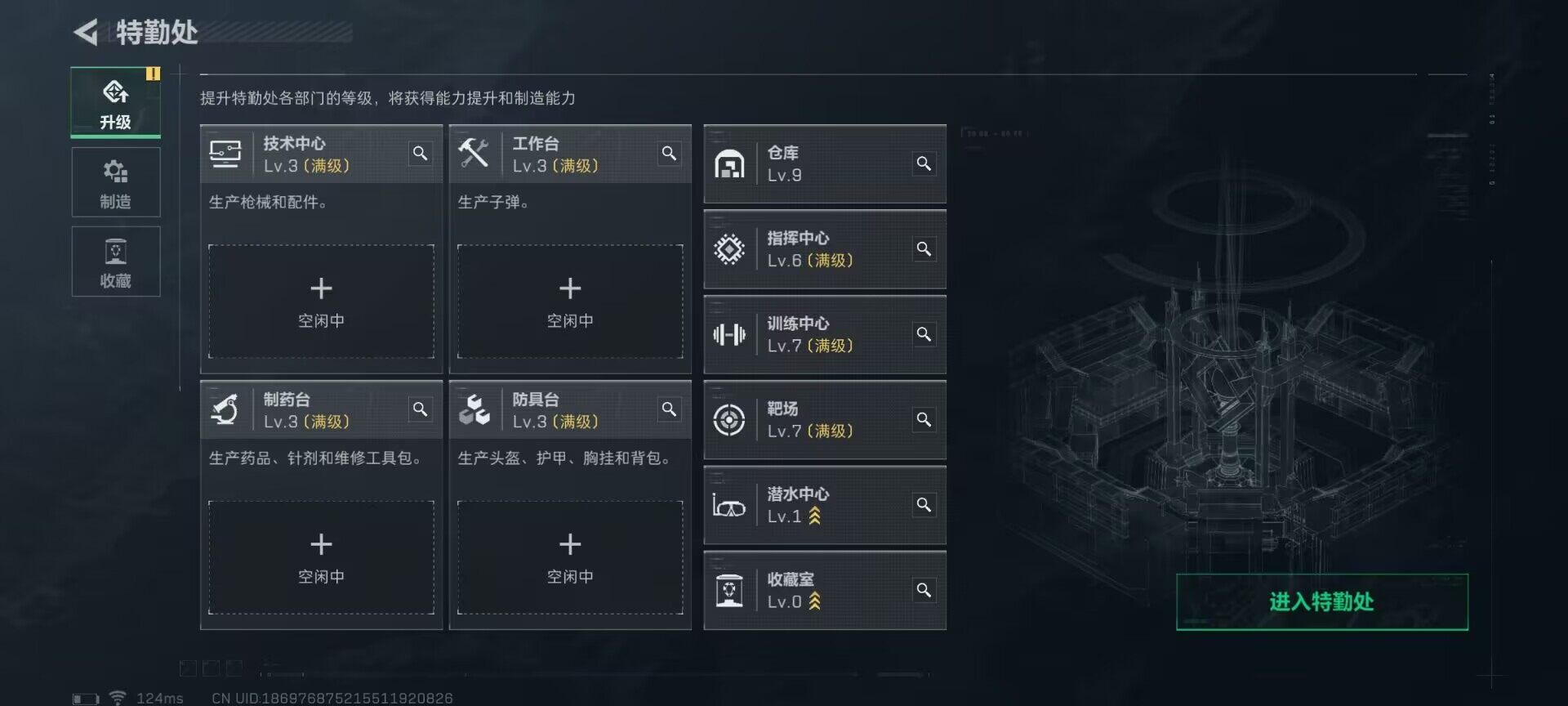 SJZEY39283三角洲行动账号详情图2 SJZEY39283三角洲行动账号详情图2