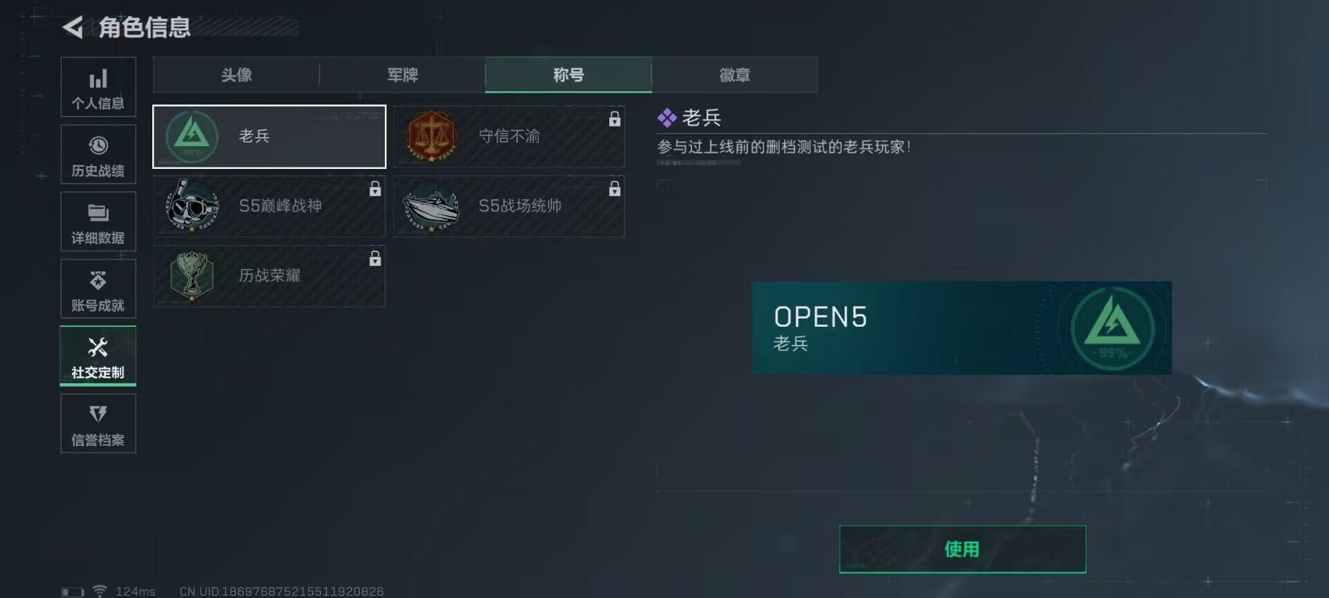 SJZEY39283三角洲行动账号详情图4 SJZEY39283三角洲行动账号详情图4