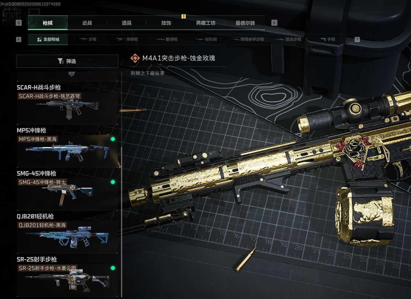 SJZEY39448三角洲行动账号详情图6