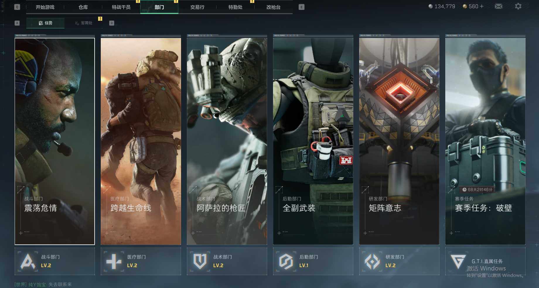 SJZEY39448三角洲行动账号详情图8