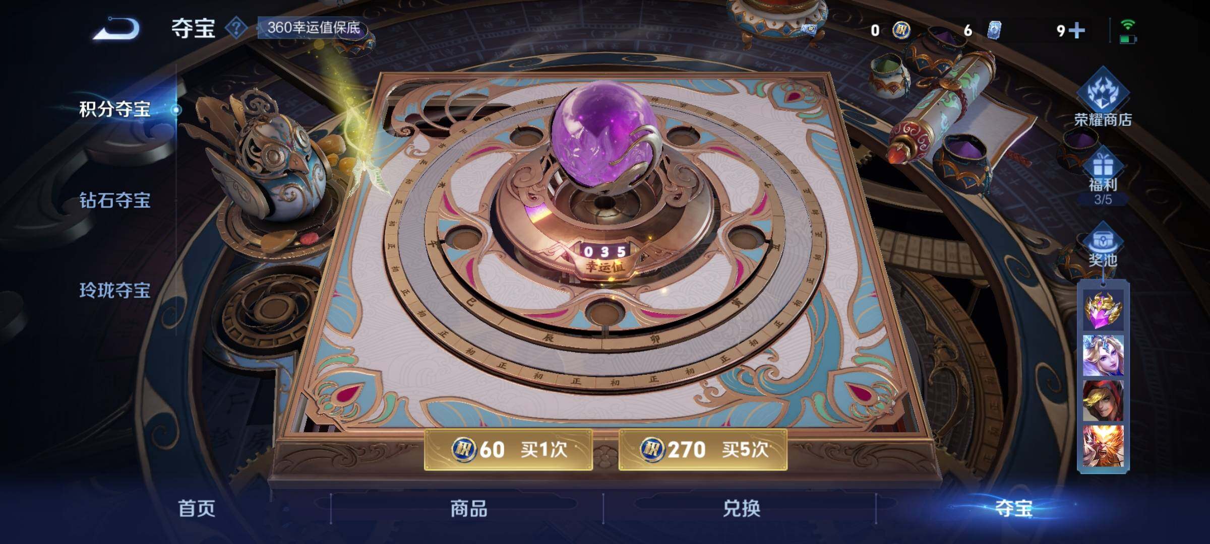WZYXS3202896王者荣耀账号详情图26 WZYXS3202896王者荣耀账号详情图26