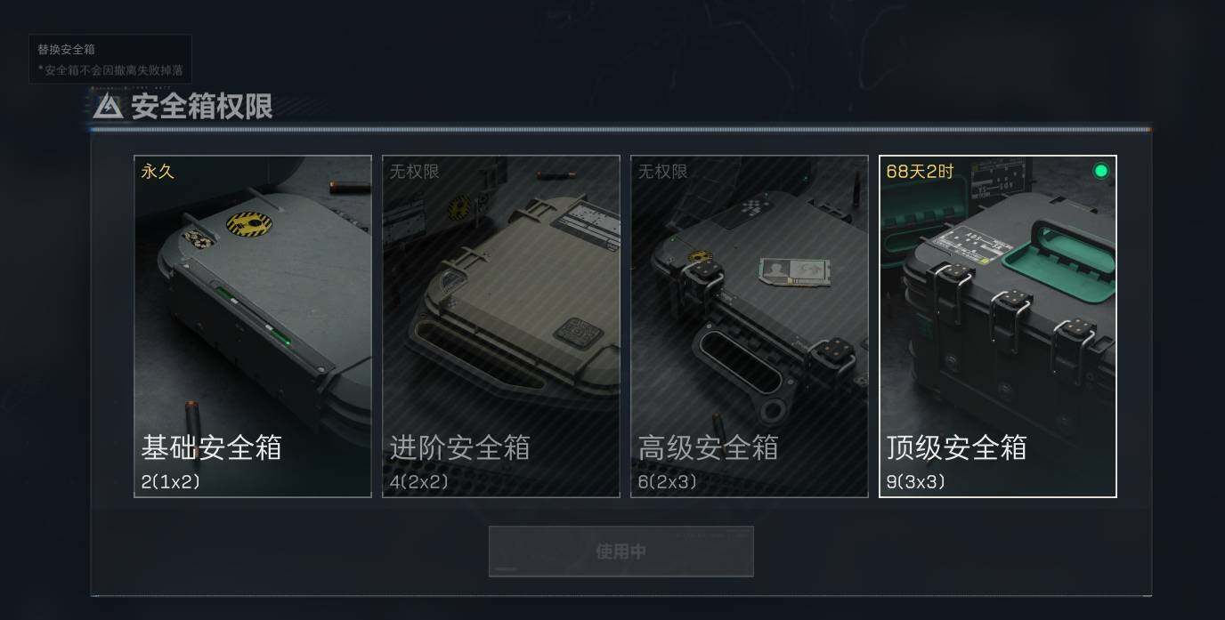 SJZEY39307三角洲行动账号详情图3 SJZEY39307三角洲行动账号详情图3