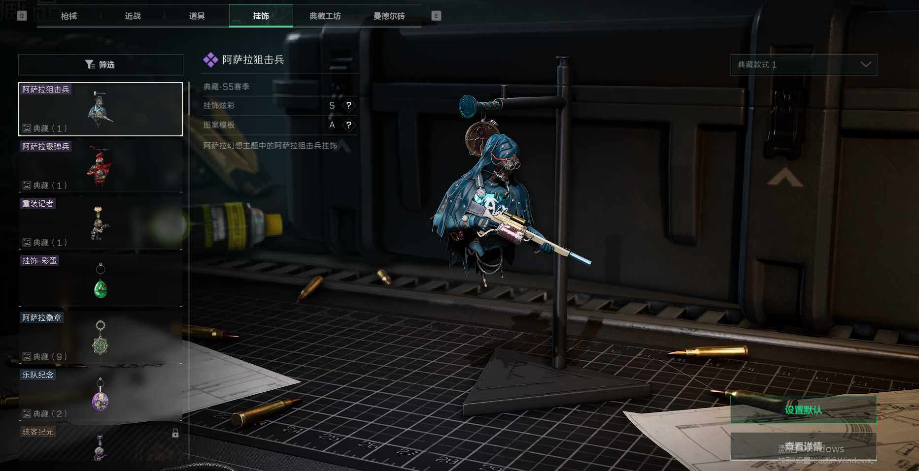 SJZEY39307三角洲行动账号详情图5 SJZEY39307三角洲行动账号详情图5