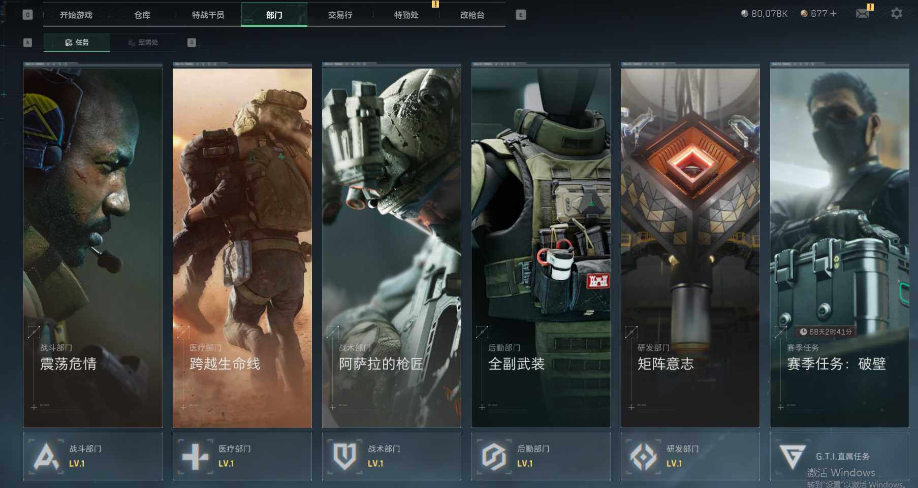 SJZEY39307三角洲行动账号详情图6 SJZEY39307三角洲行动账号详情图6