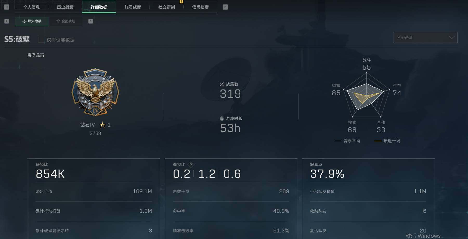 SJZEY39307三角洲行动账号详情图11 SJZEY39307三角洲行动账号详情图11