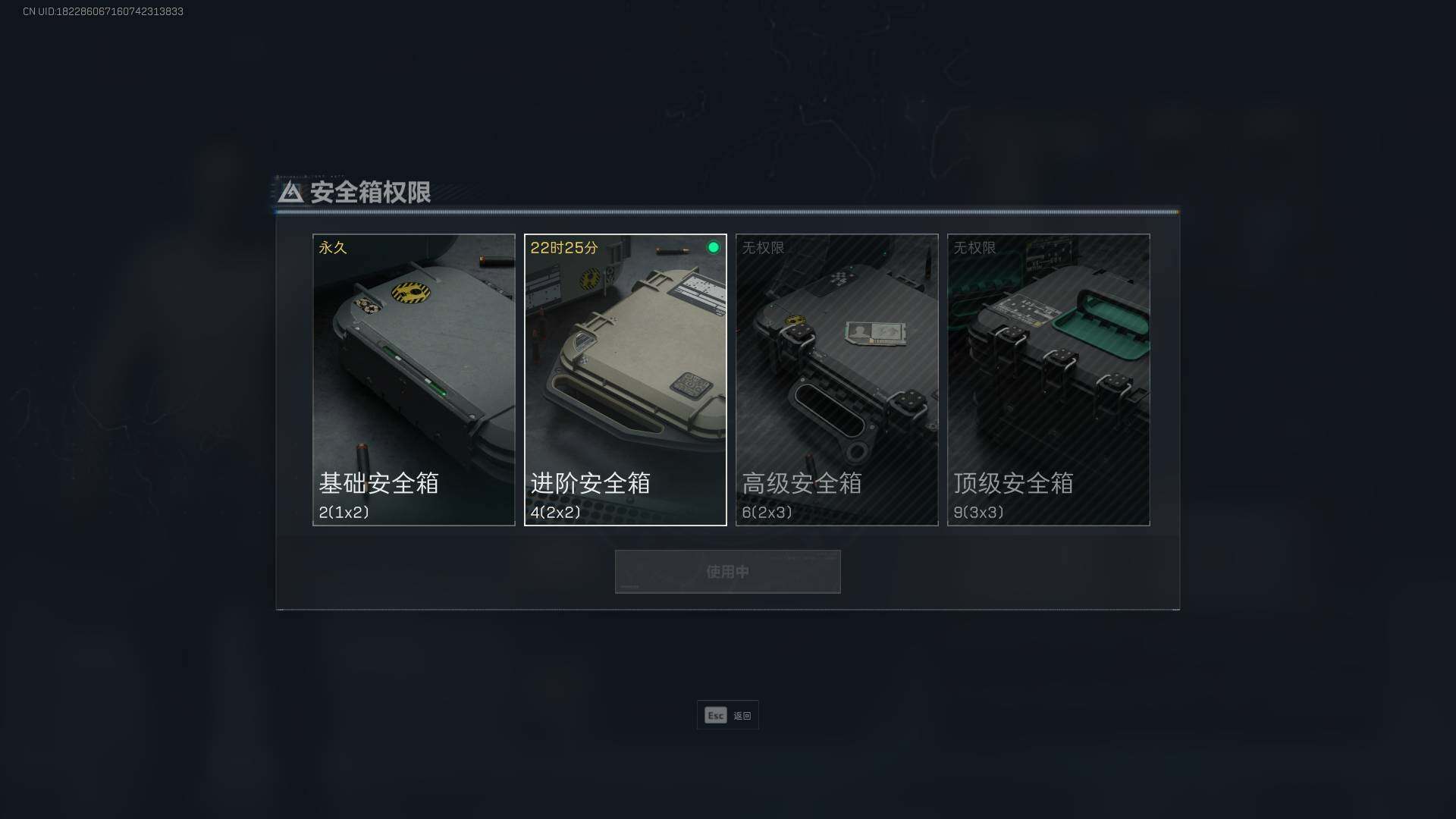 SJZEY39329三角洲行动账号详情图4 SJZEY39329三角洲行动账号详情图4