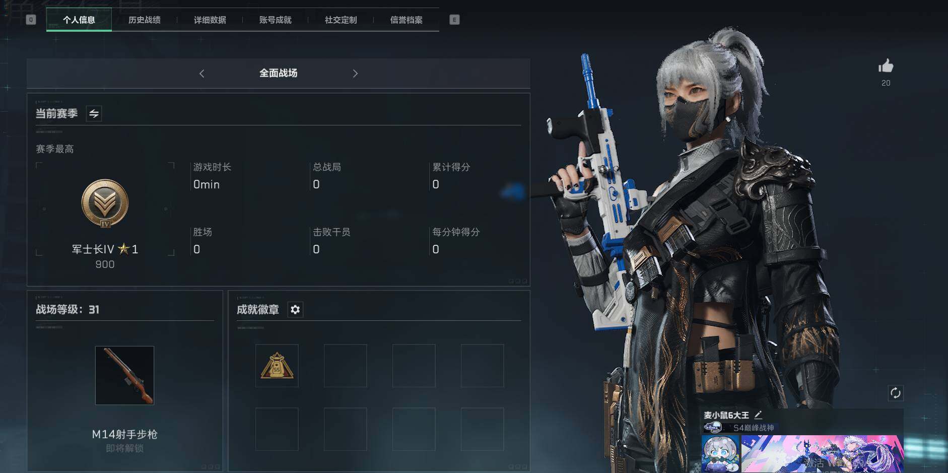 SJZEY39308三角洲行动账号详情图3 SJZEY39308三角洲行动账号详情图3