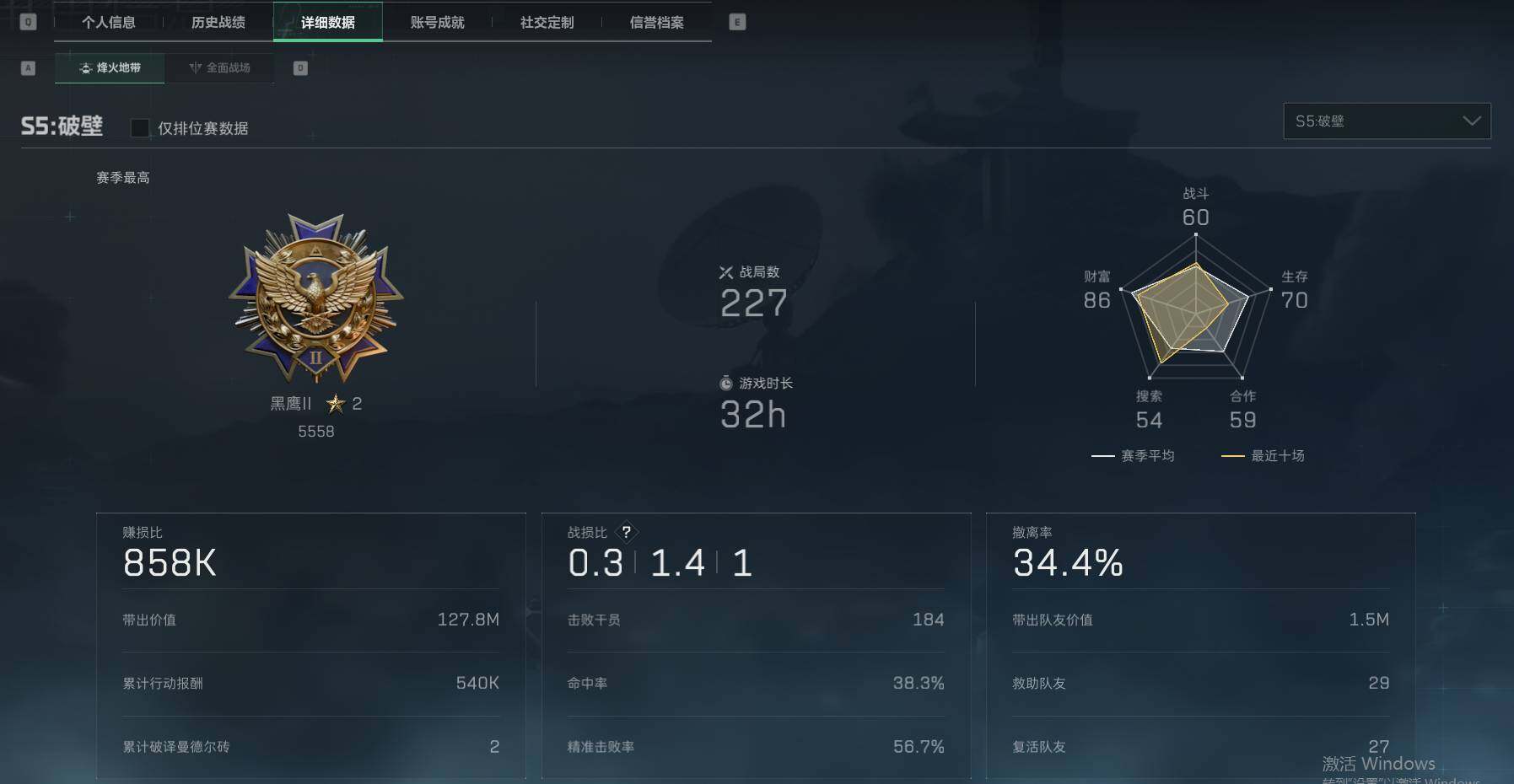 SJZEY39308三角洲行动账号详情图9 SJZEY39308三角洲行动账号详情图9