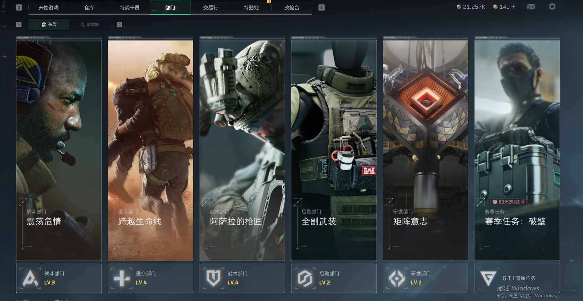SJZEY39308三角洲行动账号详情图11 SJZEY39308三角洲行动账号详情图11